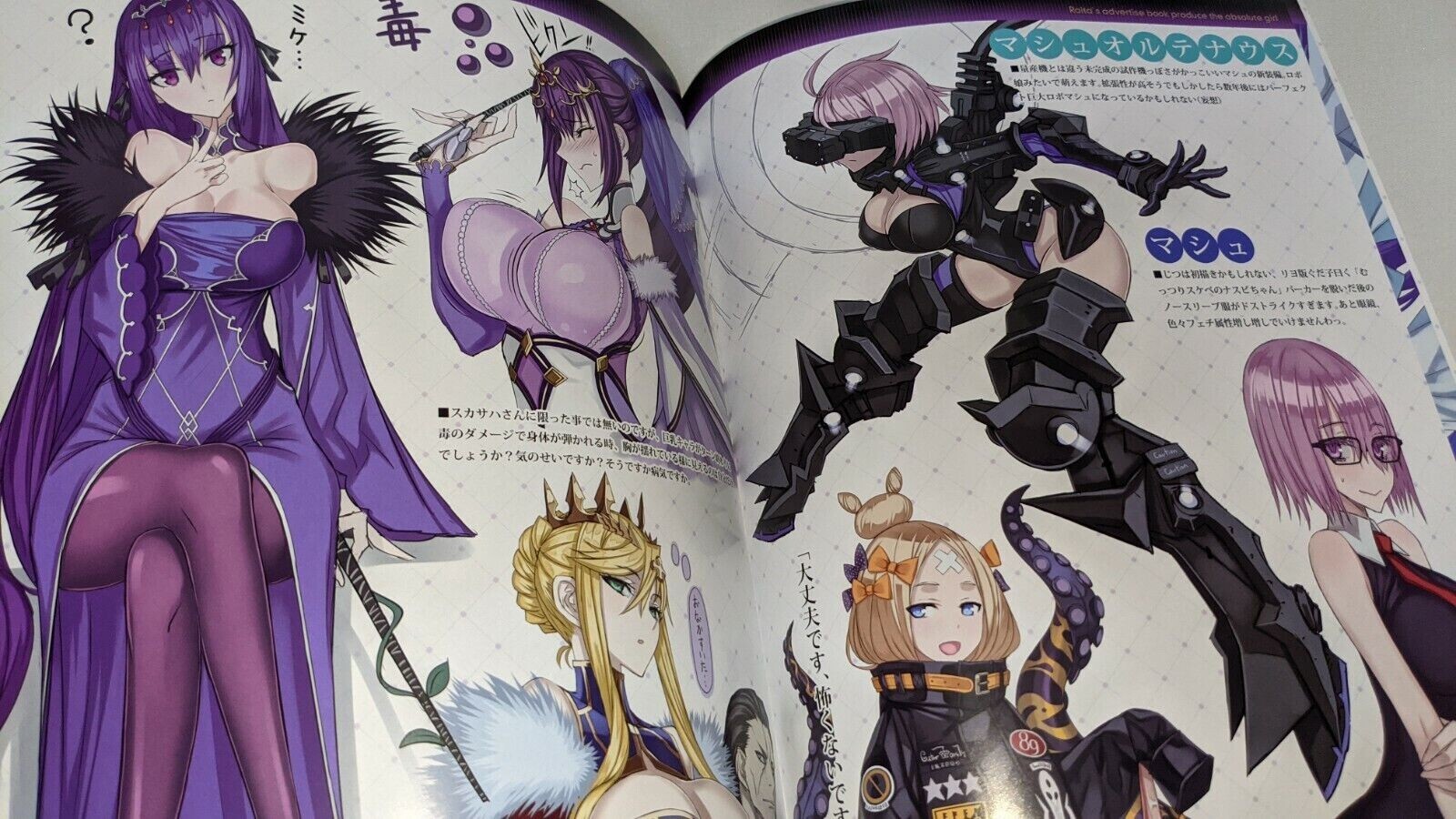 Doujinshi Fate Grand Order FGO " RAITA no RAKUGAKI bon " 1 to 4 Art Book - Image 10