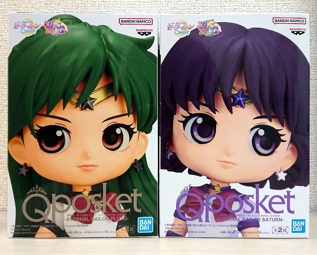 Q posket Sailor Moon Cosmos Figure Qposket Eternal Sailor Pluto & Saturn B Type - Image 3