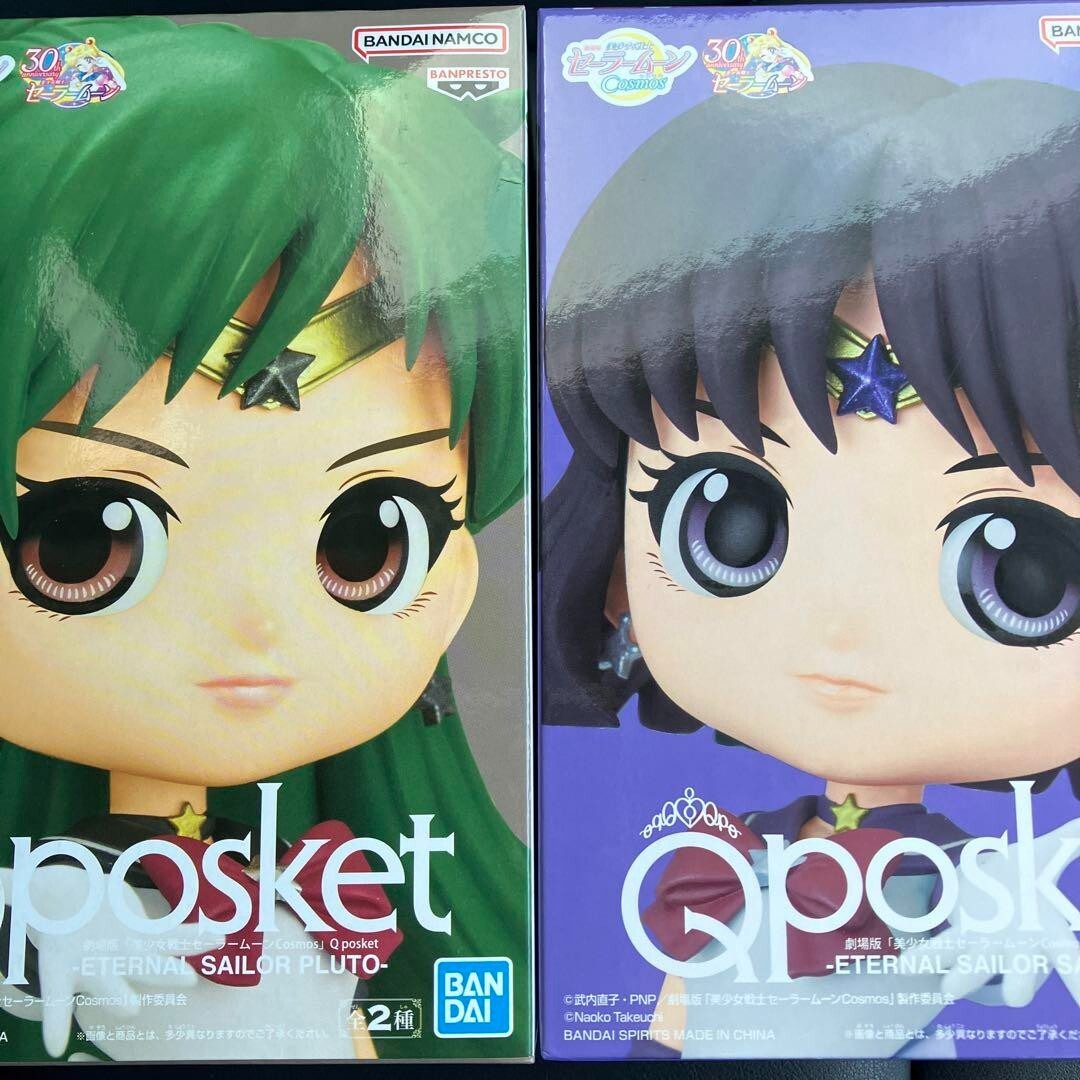 Q posket Sailor Moon Cosmos Figure Qposket Eternal Sailor Pluto & Saturn A Type - Image 2