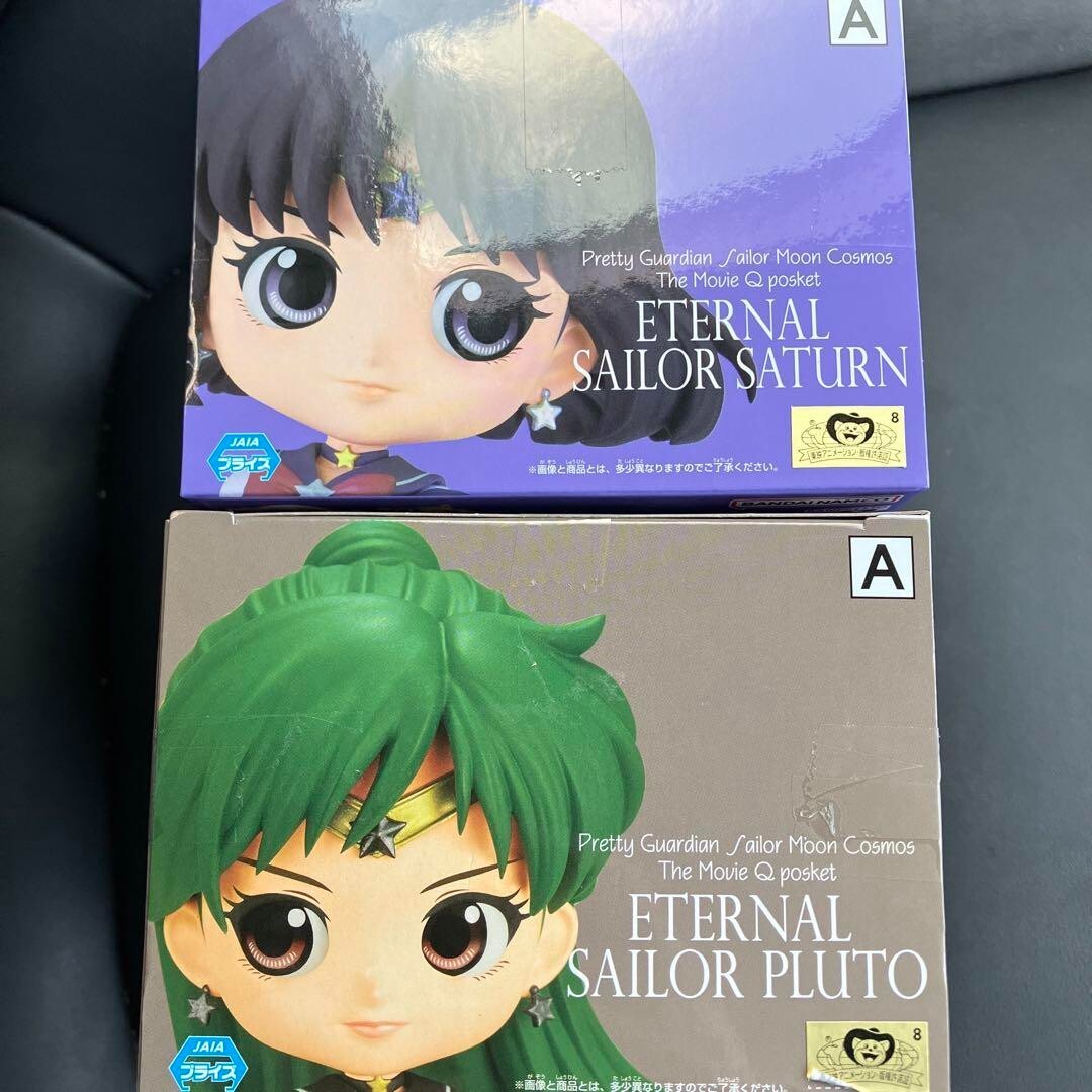 Q posket Sailor Moon Cosmos Figure Qposket Eternal Sailor Pluto & Saturn A Type - Image 5
