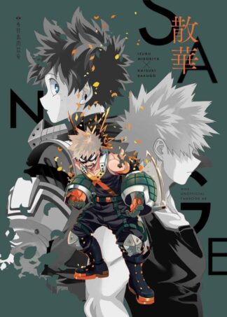 My Hero Academia BL Doujinshi ( Bakugo x Midoriya ) SANGE / Cai 76-Page