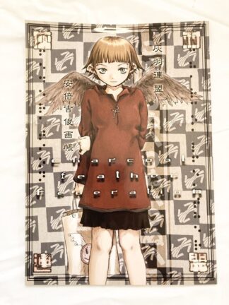 Doujinshi Haibane Renmei Charcoal feather federation Art Book Abe Yoshitoshi