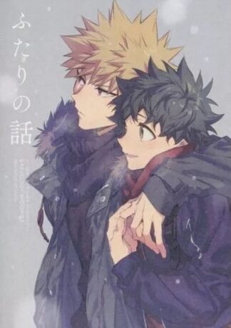 My Hero Academia BL Doujinshi ( Midoriya x Bakugo ) Futari no Hanashi / lapin