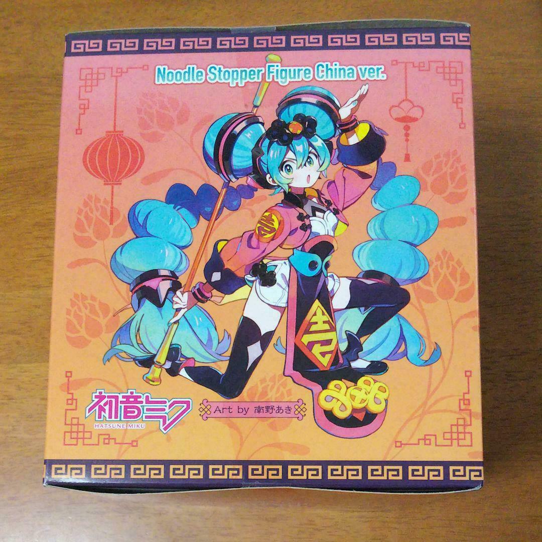 FuRyu Hatsune Miku Noodle Stopper Figure China dress ver. Japan - Image 3