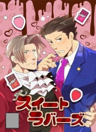 Gyakuten Saiban (Ace Attorney) YAOI Doujinshi ( Miles x Phoenix ) Sweet Lovers