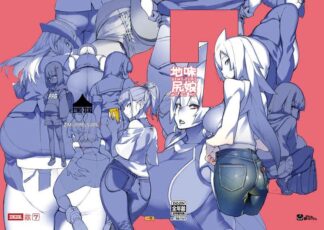 Doujinshi ZIMIJIRIMUSUME 7 A4 32P Full Color Art Book Namaniku ATK New