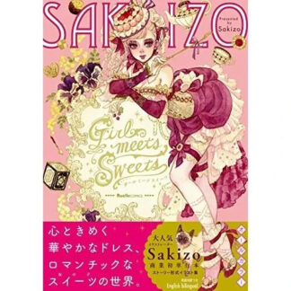 Sakizo Art Comics Girl meets Sweets (English bilingual Book) JAPAN