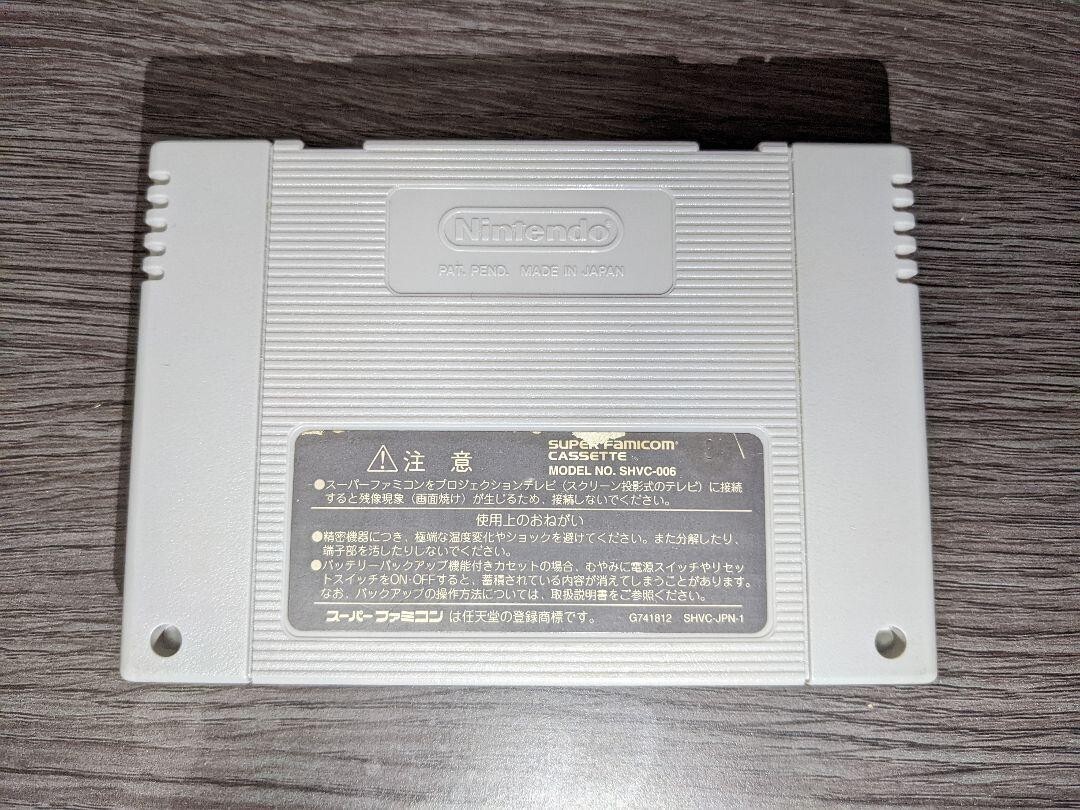 Rockman X3 Super Famicom Japanese Import SFC SNES Nintendo Mega Man JP used - Image 2