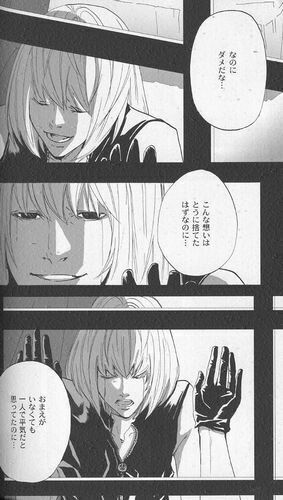 DEATH NOTE Doujinshi ( Matt x Mello ) Limelight, Dizzy Melon - Image 3