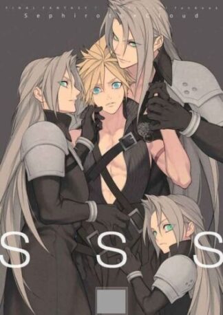 Final Fantasy VII 7 BL Doujinshi ( Sephiroth x Cloud ) SSS, kiki