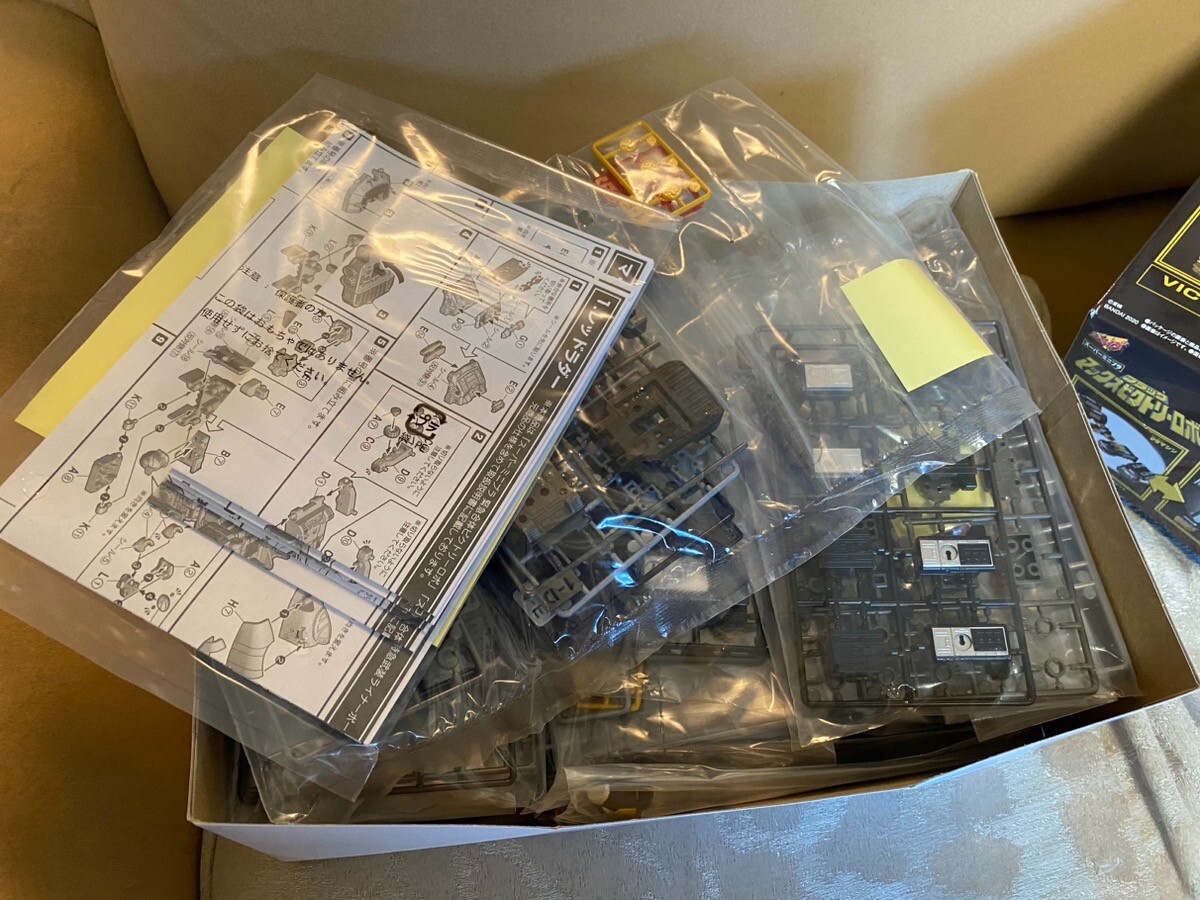 SUPER MINIPLA Black Max Victory Robo GoGoFive Plastic model kit Premium Bandai - Image 2