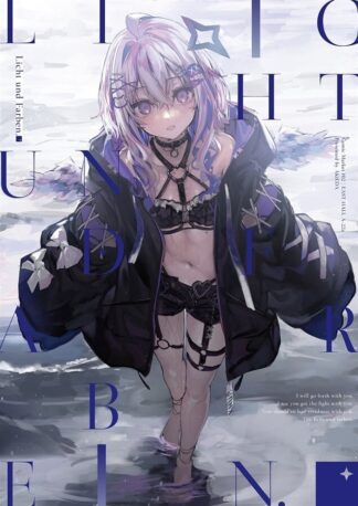 Licht und Farben. Hololive Art Book Amane Kanata A4/P32 Doujinshi C102