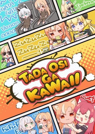 TADA OSI GA KAWAII Hololive Art Book Shiranui Flare+ B5/P26 Doujinshi C102