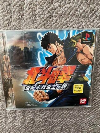 Hokuto no Ken Seikimatsu Playstation 1 Japanese Import PS1 Japan JP