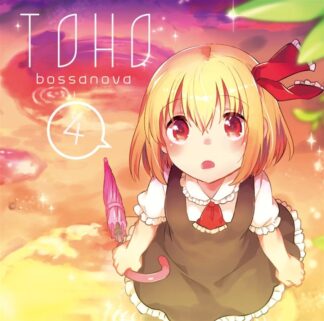 ShibayanRecords Touhou Doujin Music CD " TOHO BOSSA NOVA 4 "