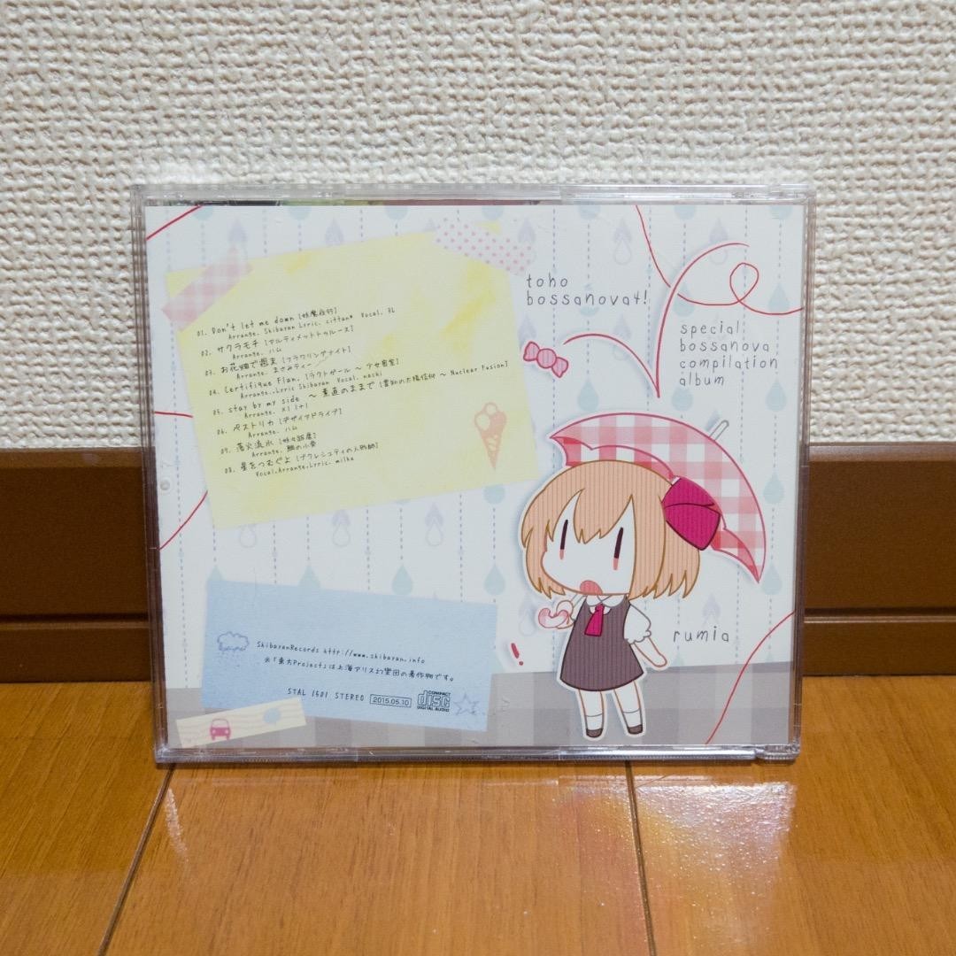 ShibayanRecords Touhou Doujin Music CD " TOHO BOSSA NOVA 4 " - Image 3