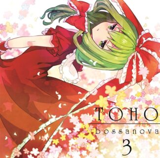 ShibayanRecords Touhou Doujin Music CD " TOHO BOSSA NOVA 3 "