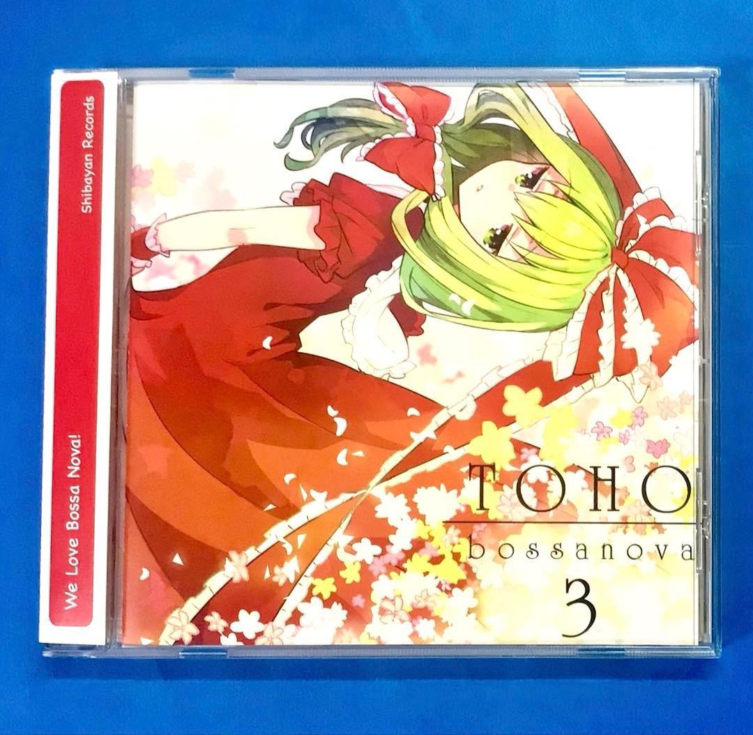 ShibayanRecords Touhou Doujin Music CD " TOHO BOSSA NOVA 3 " - Image 2