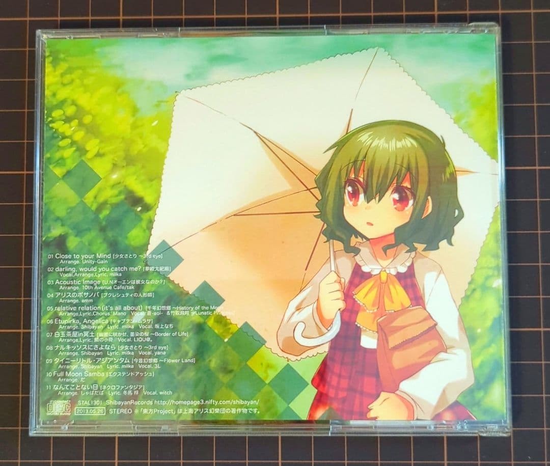 ShibayanRecords Touhou Doujin Music CD " TOHO BOSSA NOVA 2 " - Image 3
