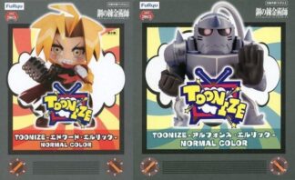 TOONIZE Fullmetal Alchemist Edward Alphonse Elric Figure SET Normal Color Anime
