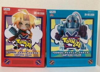 TOONIZE Fullmetal Alchemist Edward Alphonse Elric Figure SET Cartoon Color Anime