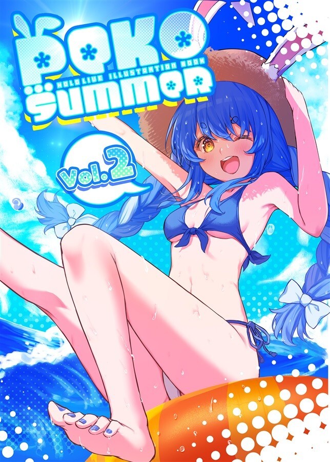 Peko Summer Vol.2 - HOLOLIVE Illustration Art Book B5/P24 Doujinshi