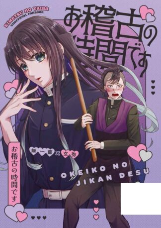 Demon Slayer Kimetsu no Yaiba BL Doujinshi ( Muichiro x Genya  ) Okeiko no Jikan