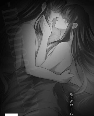 Demon Slayer Kimetsu no Yaiba BL Doujinshi ( Muichiro x Yuichiro  ) Monochrome