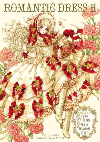 Doujinshi SAKIZO ART BOOK " Romantic Dress II " 2 A4 40P