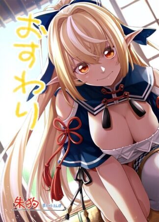 Hololive Character ART BOOK " Osuwari " Doujinshi A4 28P