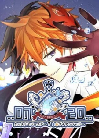 Genshin Impact Doujinshi ( Tartalia x Zhongli ) 142-page!! 0720 Anthology