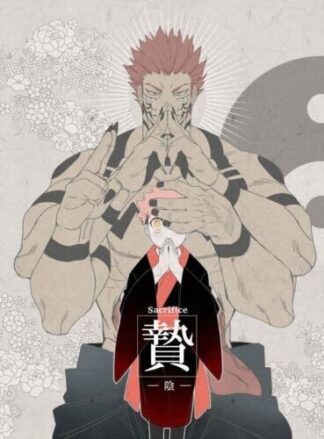 Jujutsu Kaisen BL Doujinshi ( Sukuna x Itadori ) Nie sacrifice "În" 1 Wakewakame