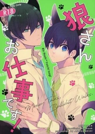 Blue Lock BL Doujinshi (Itoshi × Isagi Yoichi) Art Book Wolf is at work! A5/P40