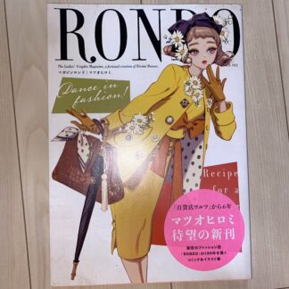 Magazine RONDO by Hiromi Matsuo Illustrated Comic Japanese Book