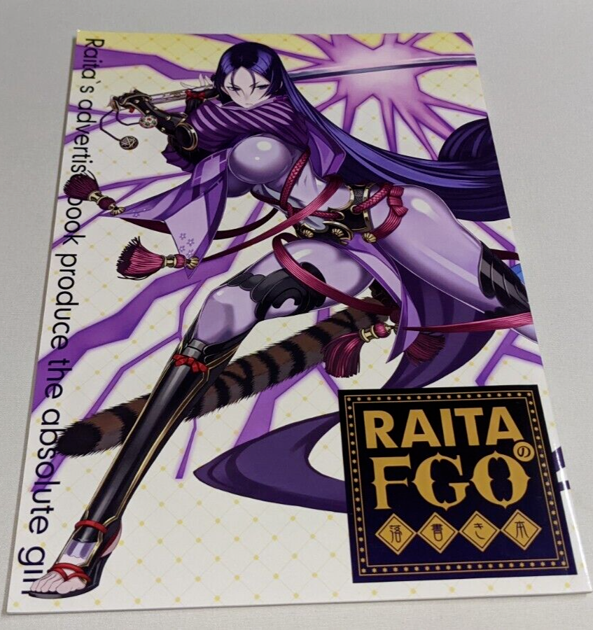 Doujinshi Fate Grand Order FGO " RAITA no RAKUGAKI bon " 1 to 4 Art Book - Image 2