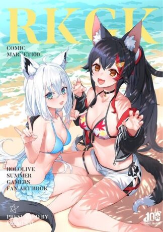 C100 Doujinshi Hololive ART BOOK " RKGK HOLOLIVE SUMMER GAMERS FAN ART BOOK "