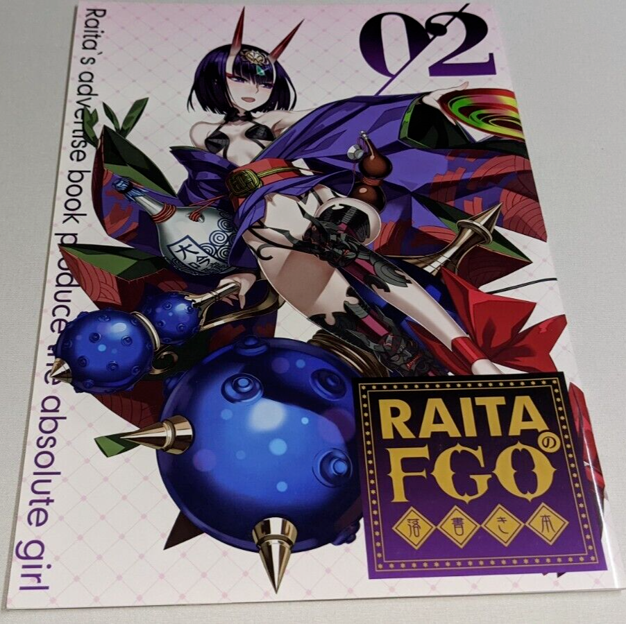 Doujinshi Fate Grand Order FGO " RAITA no RAKUGAKI bon " 1 to 4 Art Book - Image 3