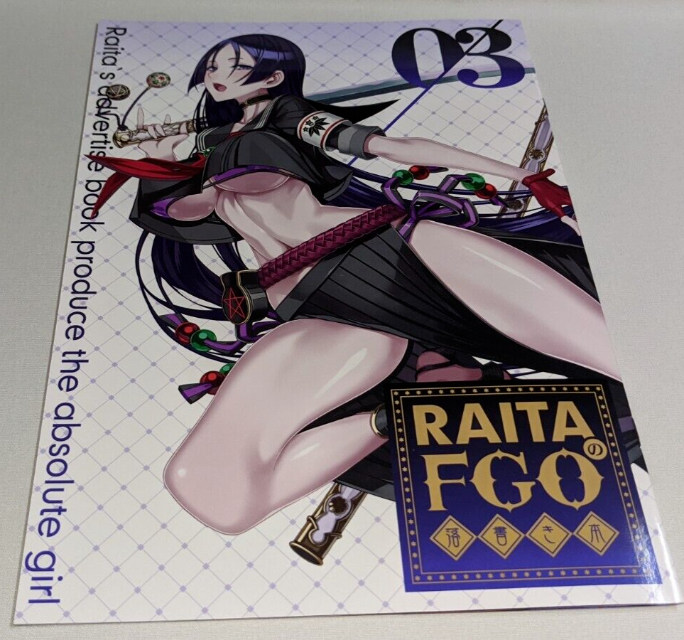 Doujinshi Fate Grand Order FGO " RAITA no RAKUGAKI bon " 1 to 4 Art Book - Image 4
