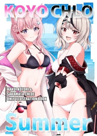 Doujinshi Hololive Art Book " KOYO CHLO Summer " Hakui Koyori & Sakamata Chloe