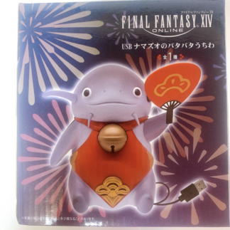Final Fantasy XIV FF14 USB Namazuo fan Figure Namazu Japan FF normal color ver.