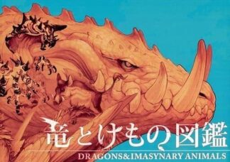 Dragons & Imaginary Animals Illustrated Book Le Yamamura Art Book 34P Doujinshi