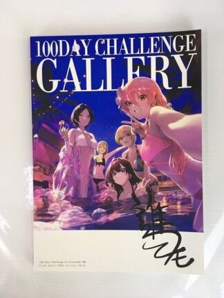 Doujinshi Hololive,etc ART BOOK " 100DAY CHALLENGE GALLERY "