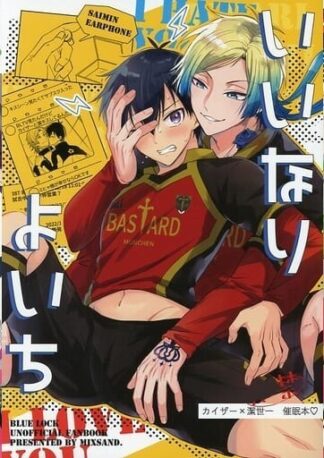 Blue Lock BL Doujinshi ( Kaiser × Isagi ) iinari yoichi uni