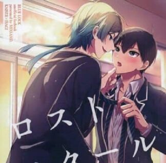 Blue Lock BL Doujinshi ( Kaiser × Isagi ) Lost School Days uni