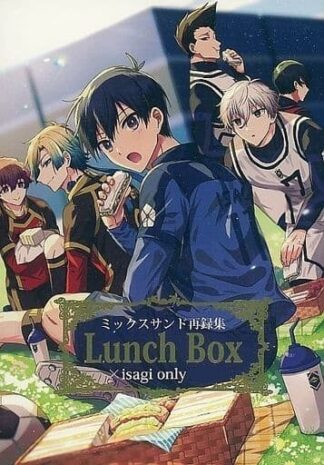 Blue Lock BL Doujinshi uni ( Isagi Yoichi Only ) Lunch Box