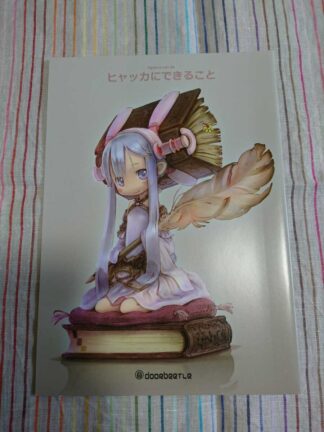 Doorbeetle What Hyakka Can Do Made in Abyss Art Book A4/12P Doujinshi Manga