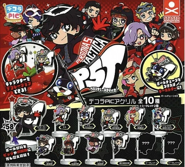 PERSONA 5 TACTICA Mini Acrylic Stand with Key Chain ALL Twelve Pieces Set - Image 5
