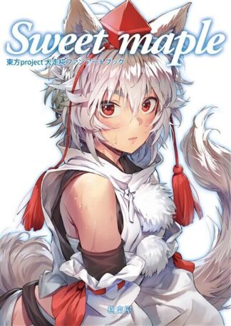 Doujinshi Sweet maple Touhou Inubashiri Momiji Art Book Kemono B5 24P