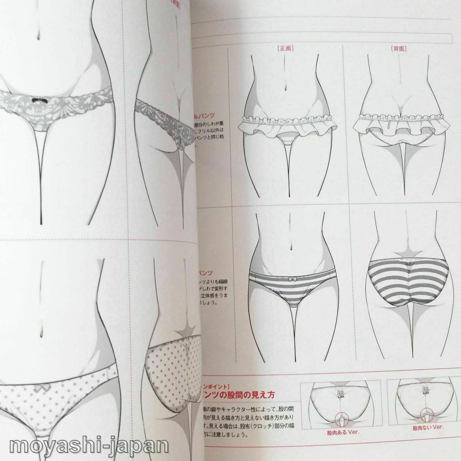 How To Draw Panties Technique Book JAPAN Art Guide manga anime Drawing - Image 3