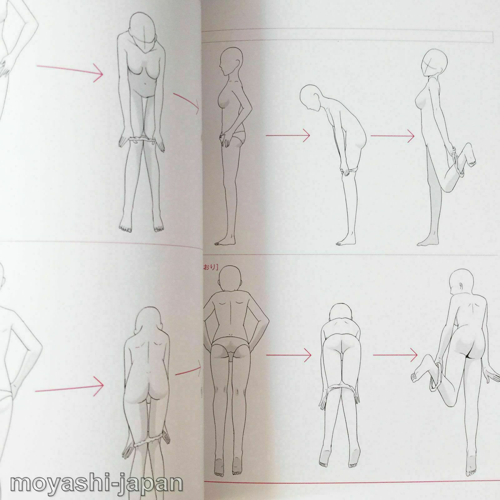 How To Draw Panties Technique Book JAPAN Art Guide manga anime Drawing - Image 4